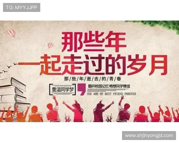 小伙时代2：不只是一场游戏，更是你我共创的未来