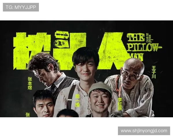 揭秘“奸人鬼”：隐匿于人心的暗影，你我皆是“戏中人”