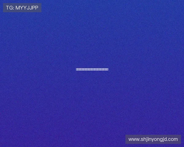 《杀人犯》：一部让你心跳骤停的心理惊悚杰作