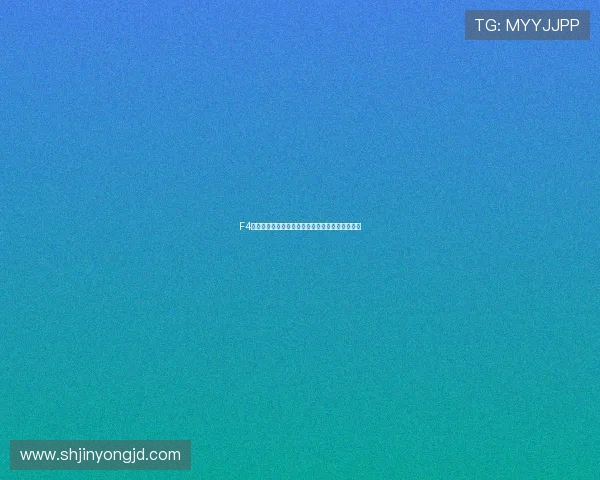 F4在这里等你:一场青春回忆与未来之约的视听盛宴