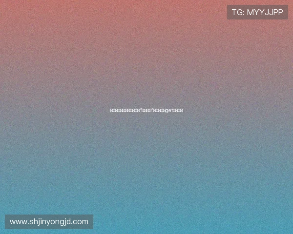 不请自来，惊艳时光：那些“不请自来”的美好，你get到了吗？