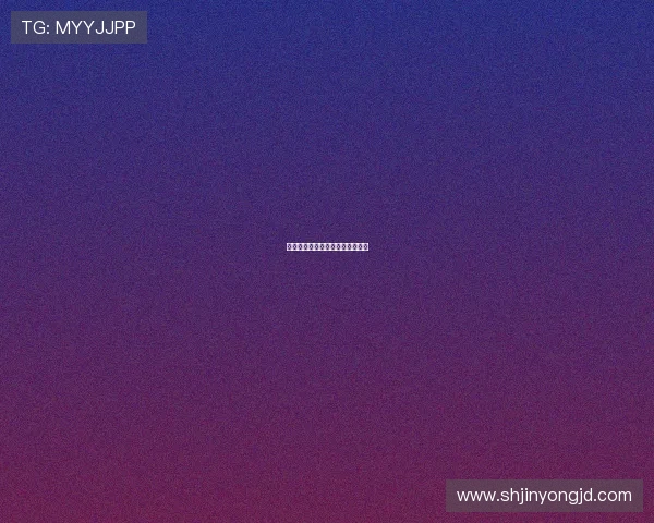 尘埃落定：检察官妻子的人生回响