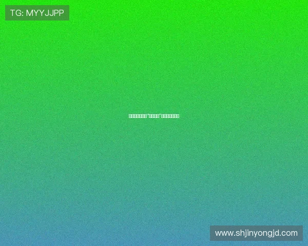 拨开迷雾：解密“洗钱计划”背后的隐秘世界